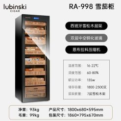 Tủ điện bảo quản cigar Lubinski RA998 Giá tốt nhất